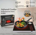 Infrared Cooker