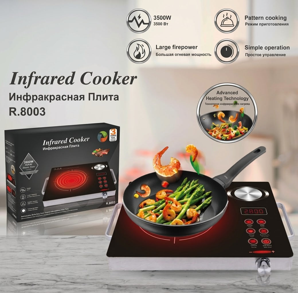 Infrared Cooker